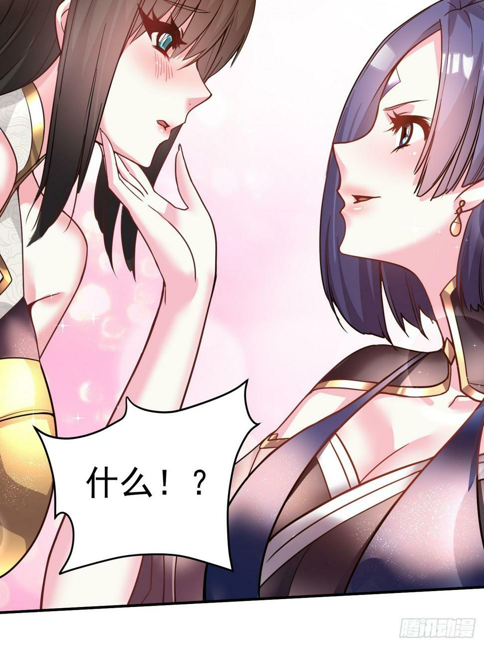 32.羊入虎口11