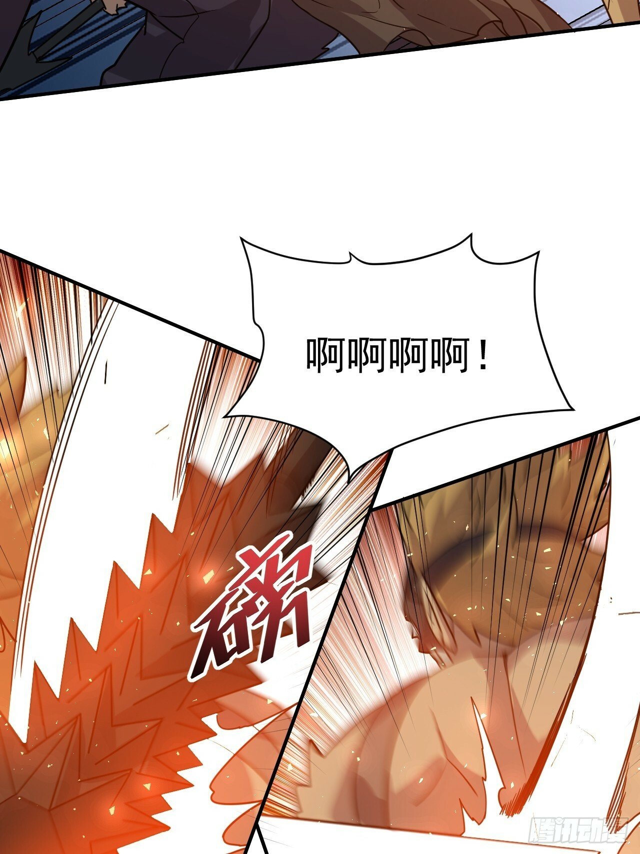 35.失礼了，小姐！9