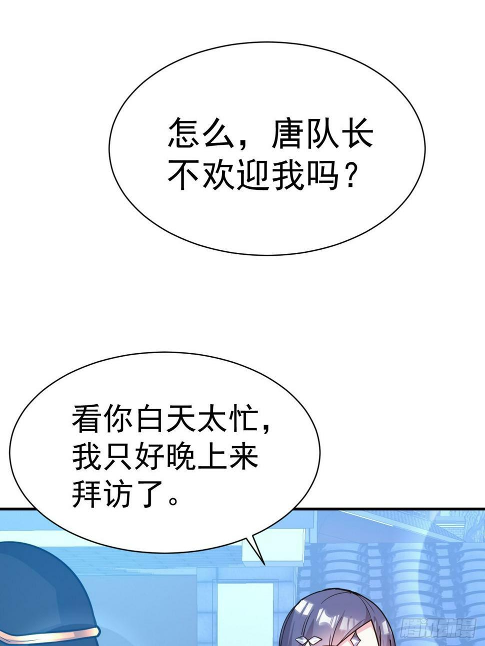 31.夜访30
