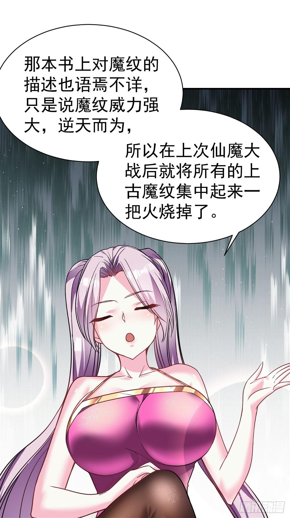 22.伪装潜入9