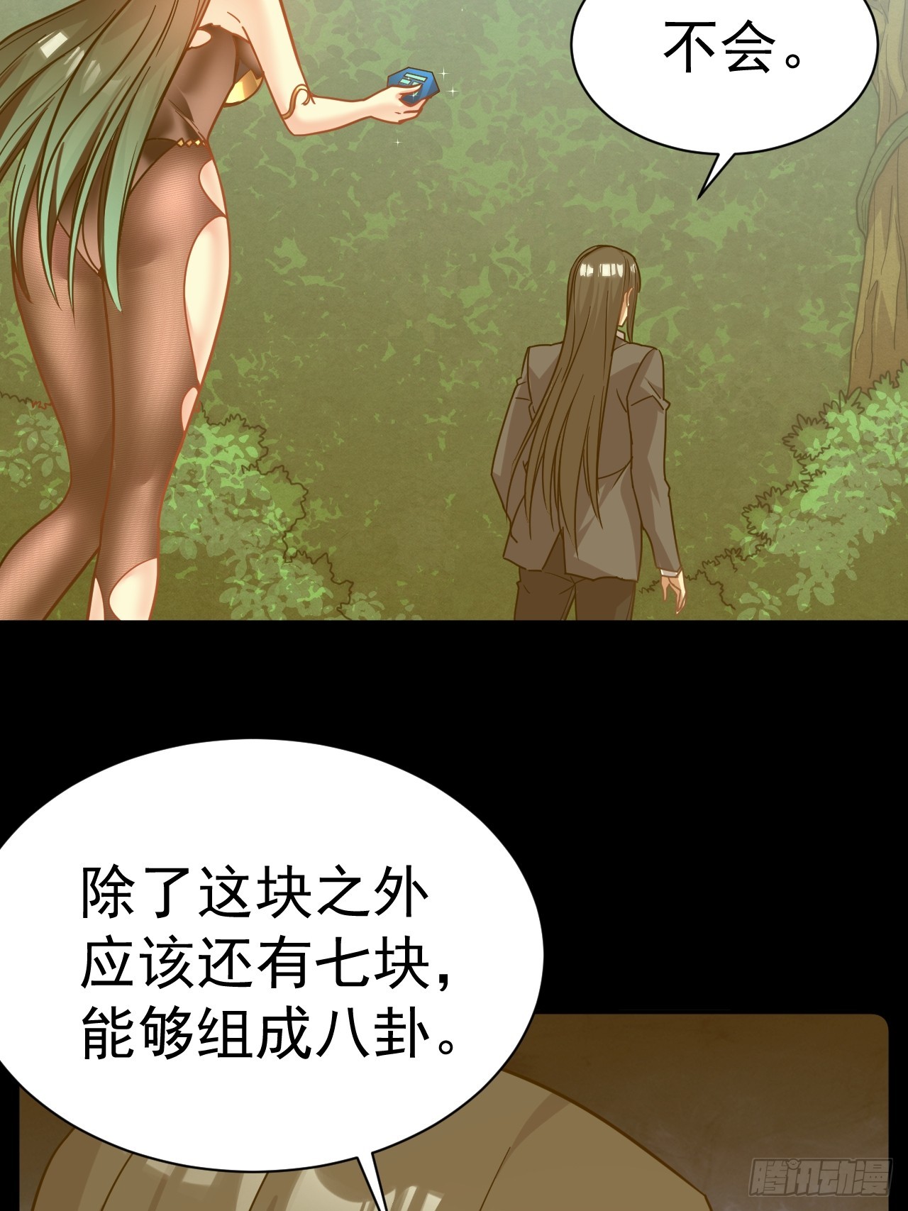 12.我想要11