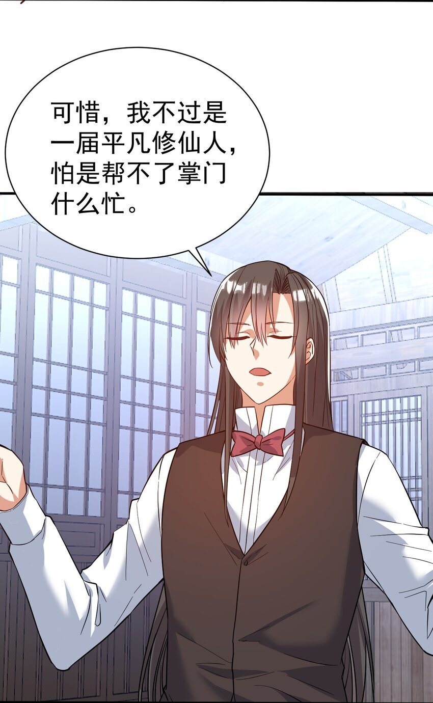 77 大事业24