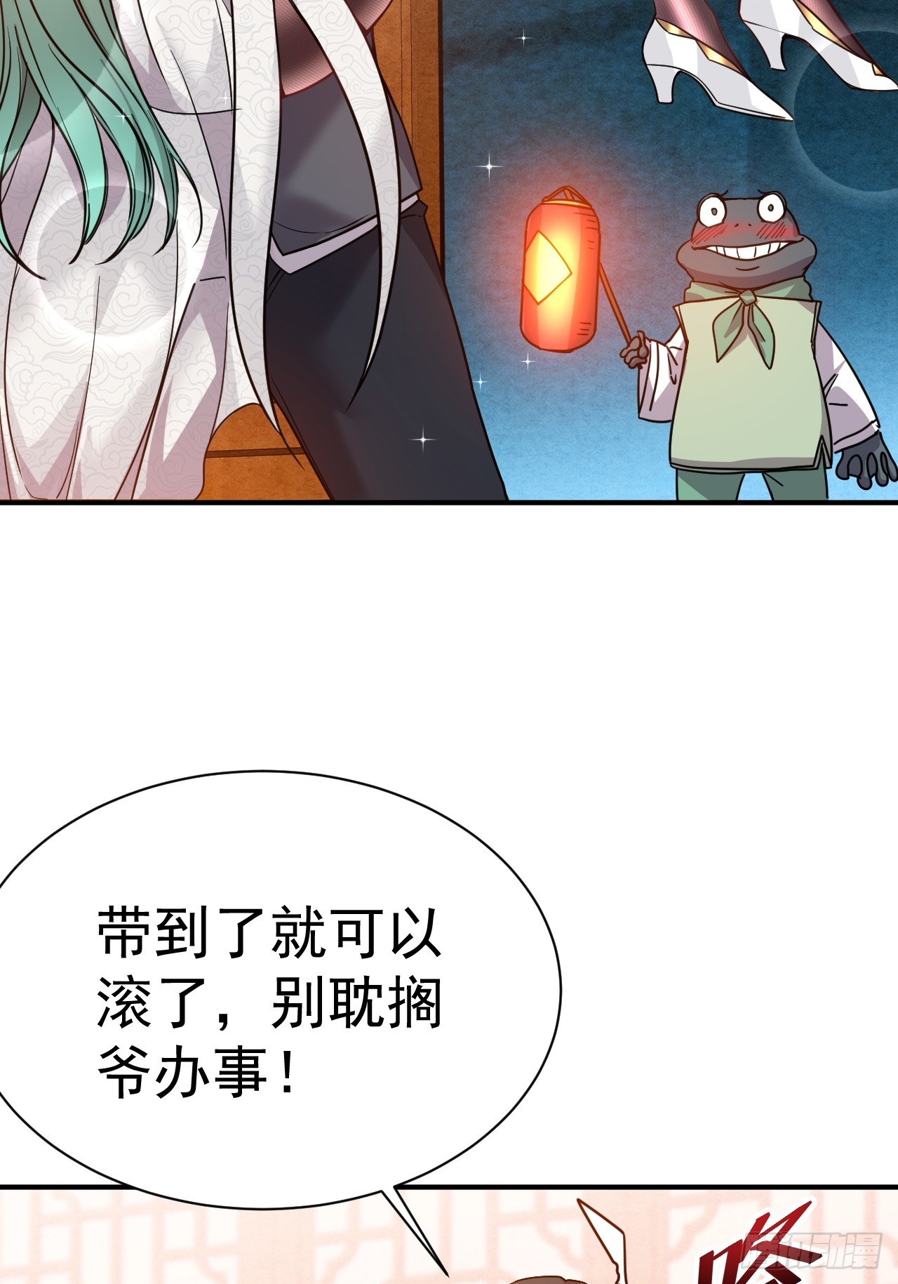 8.窃听虫4