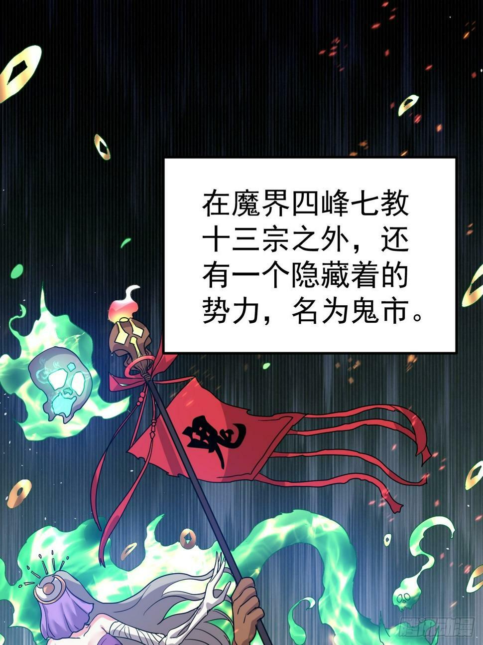 29.我从哪进？2