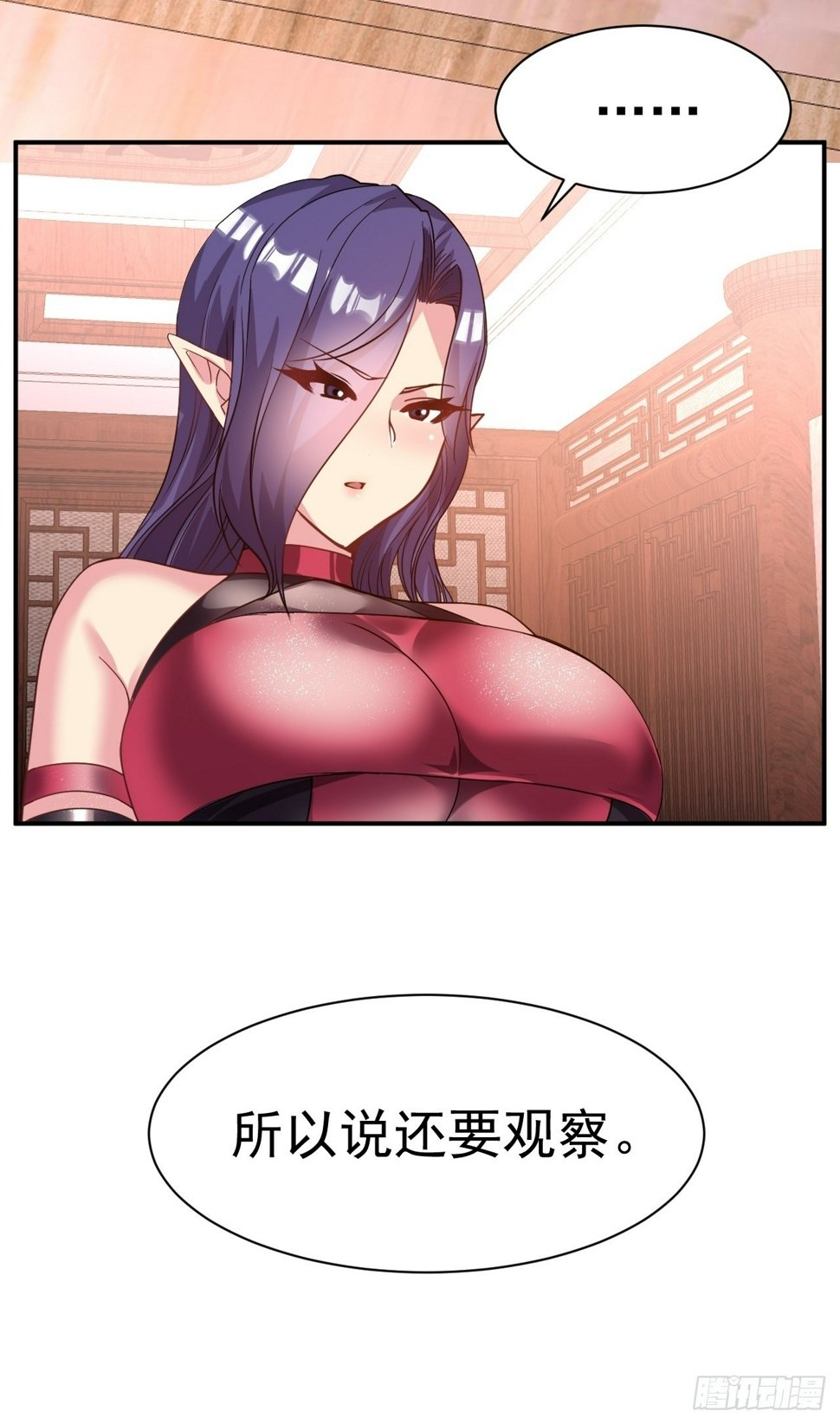 34.我是蕾丝边14