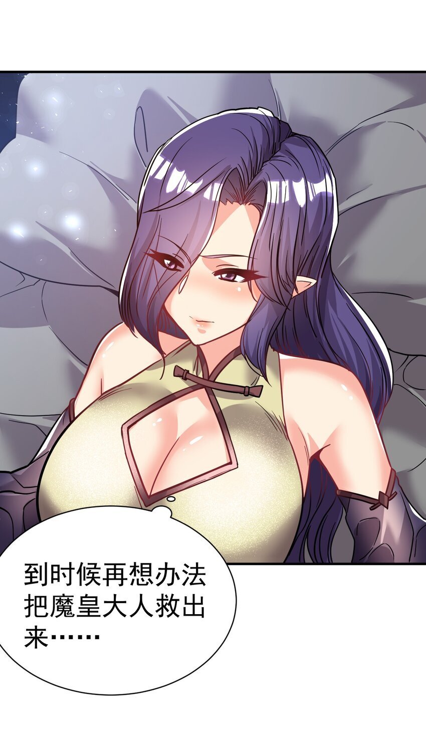 76 踏破铁鞋12