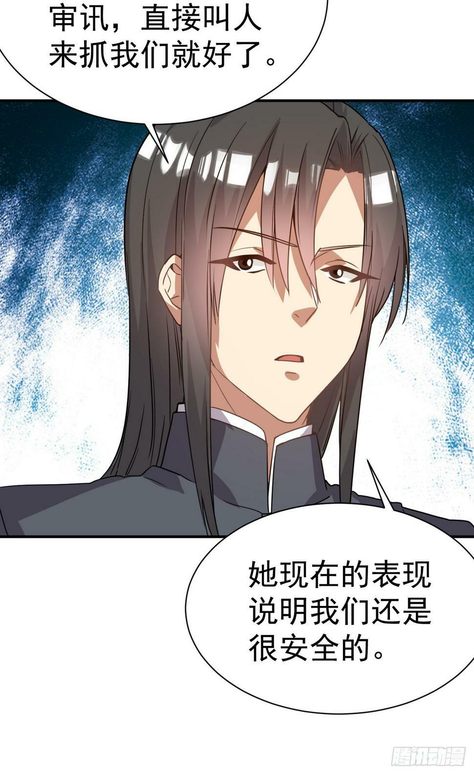 32.羊入虎口22