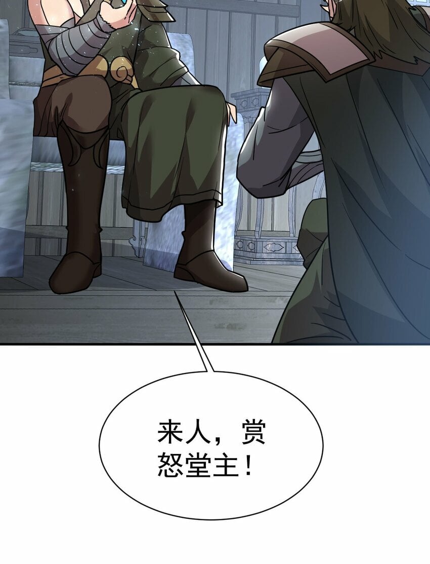46. 鸠占鹊巢4