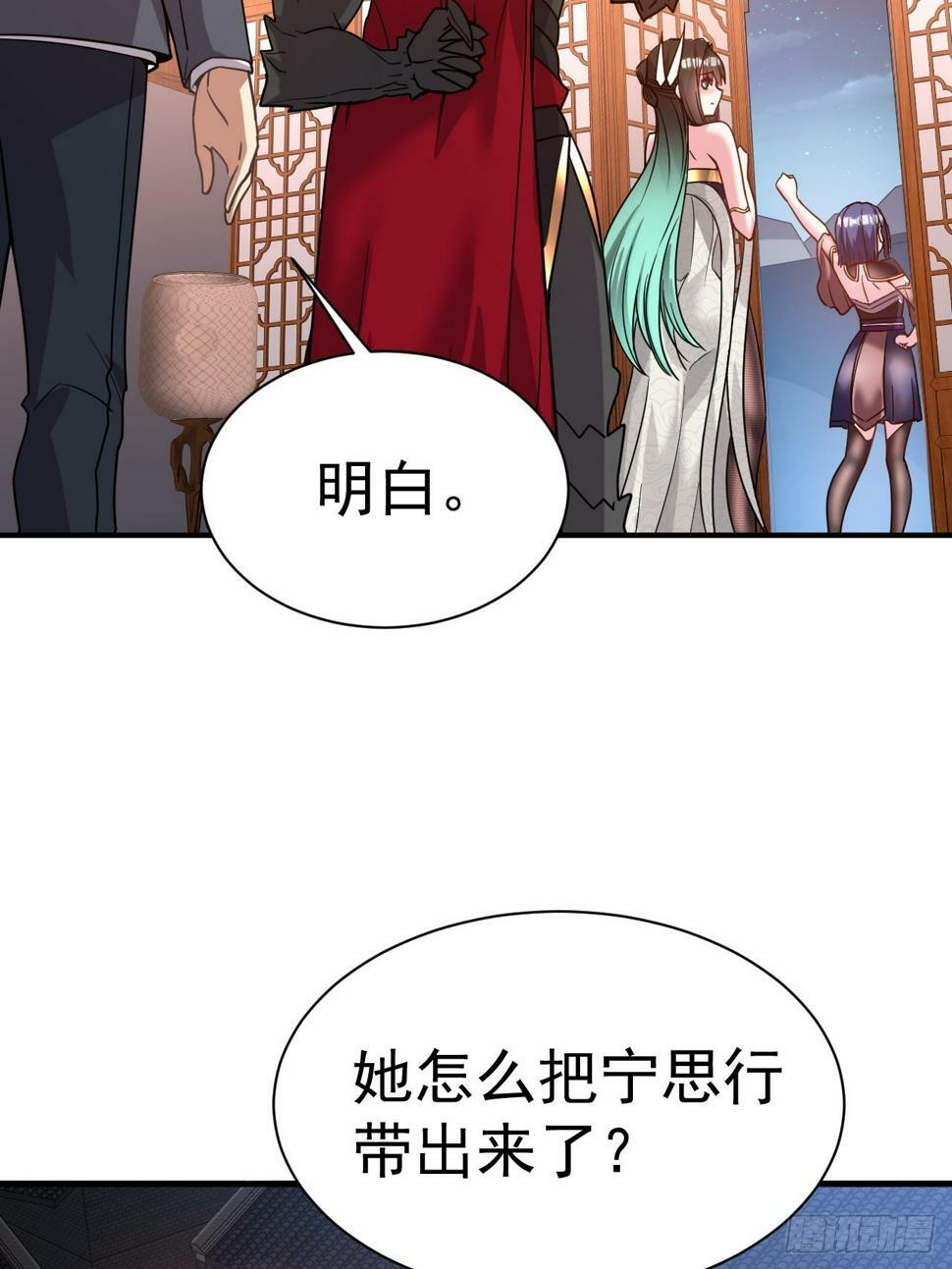 32.羊入虎口17