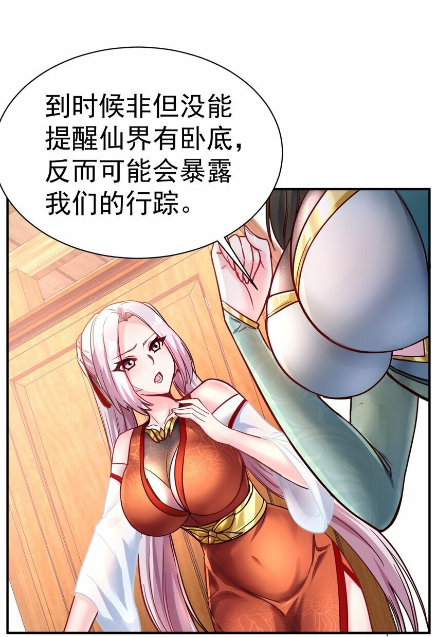 48. 一箭双雕8