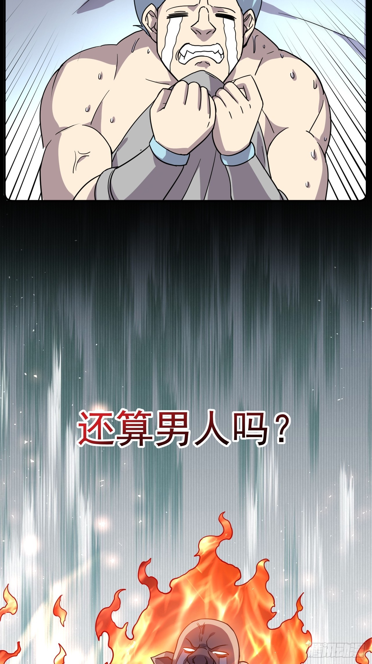 5.谁来试抢？37