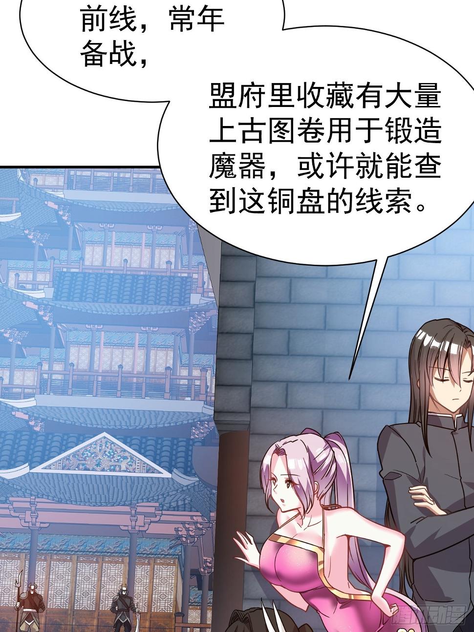 22.伪装潜入17