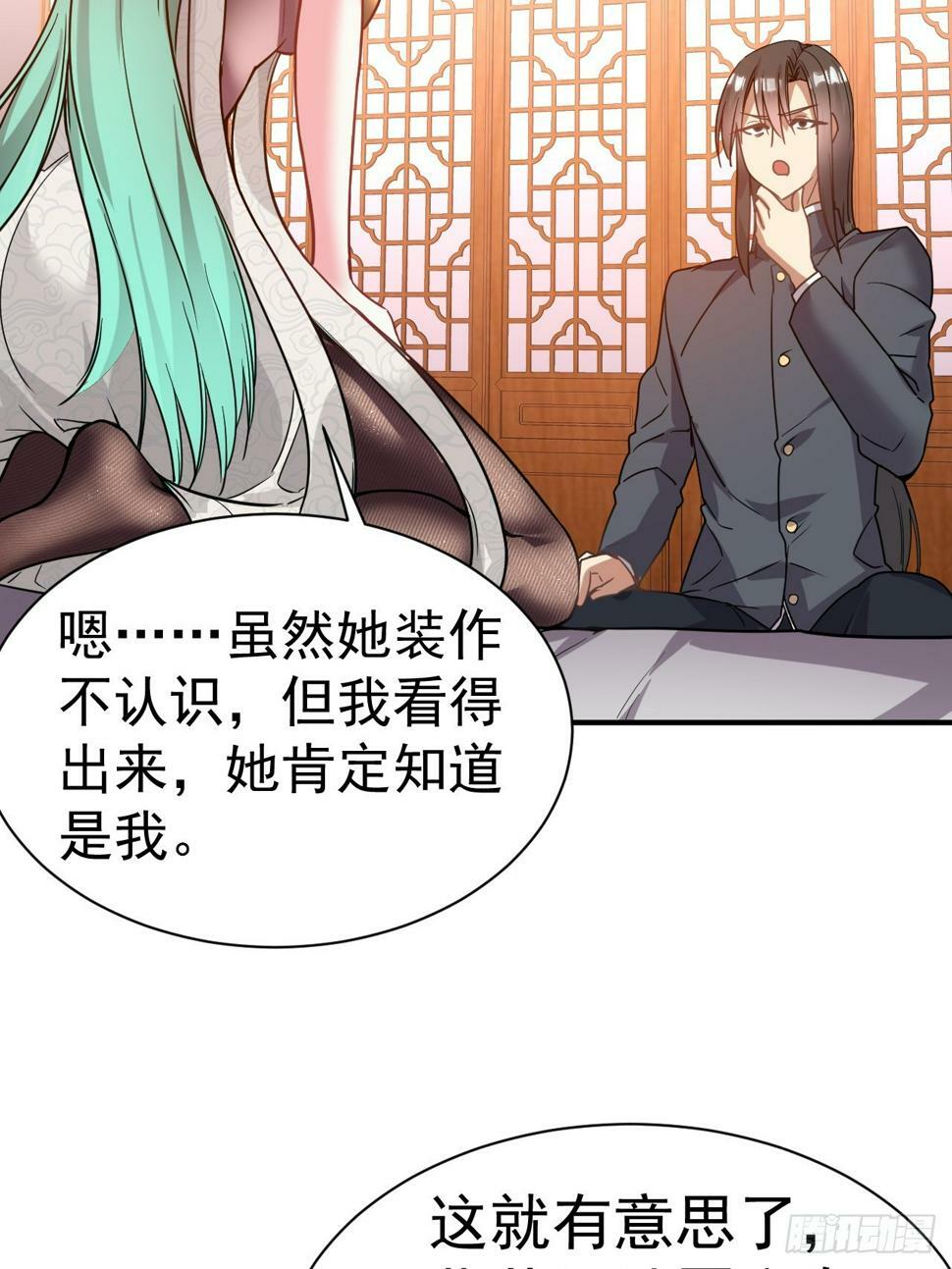 31.夜访17