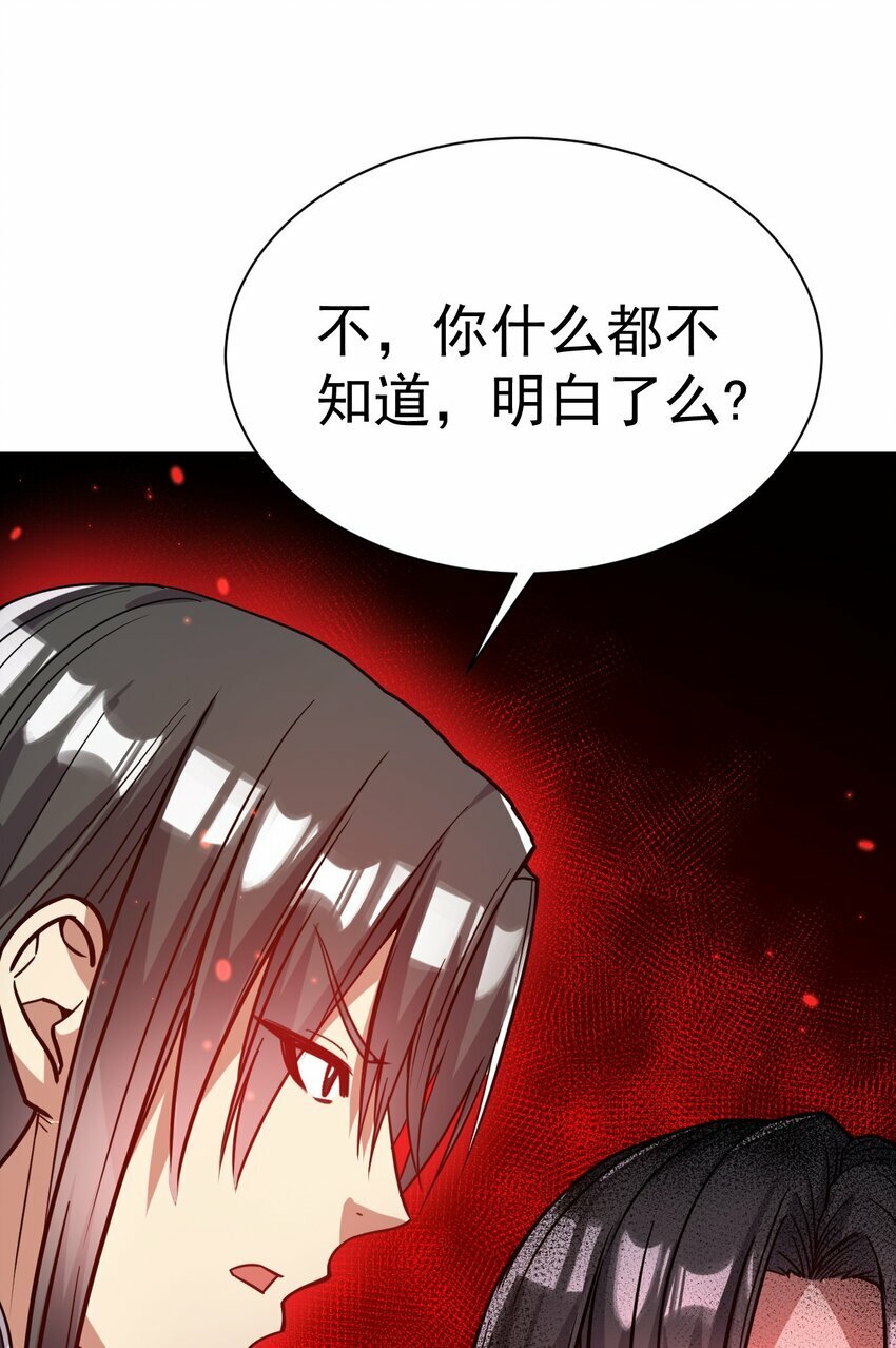66. 我说了算11