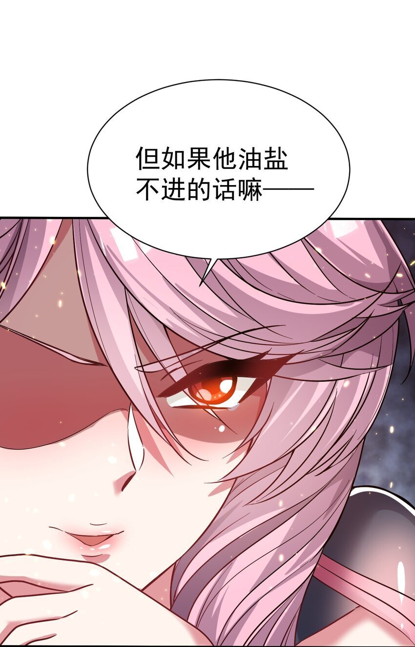 77 大事业23