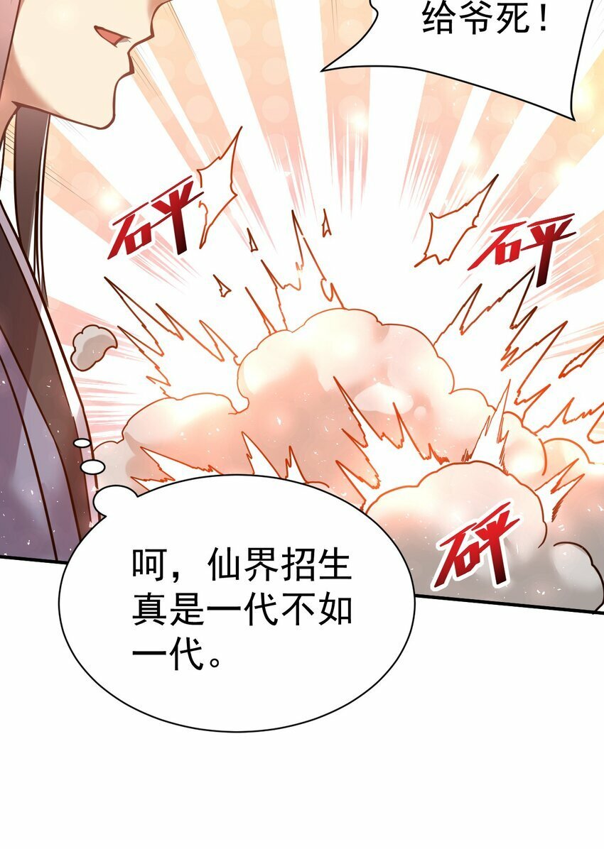 56. 卧底之卧底12