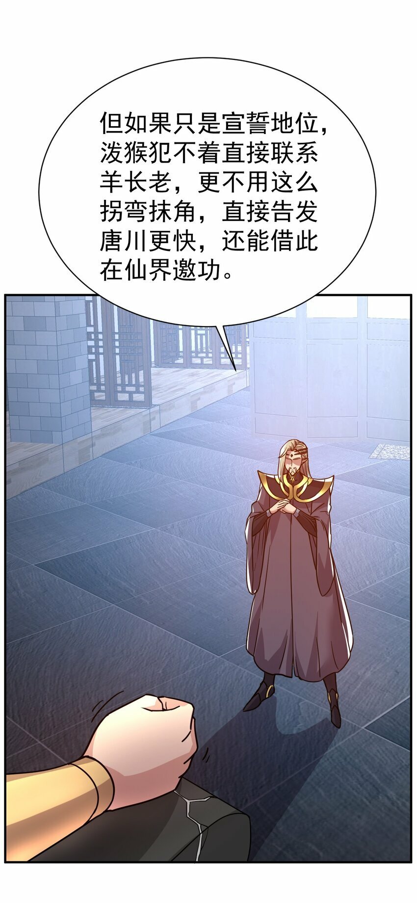 65. 分派碑9