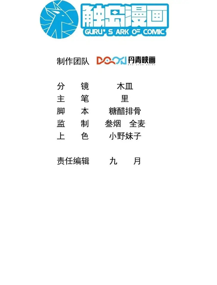 86 现身1