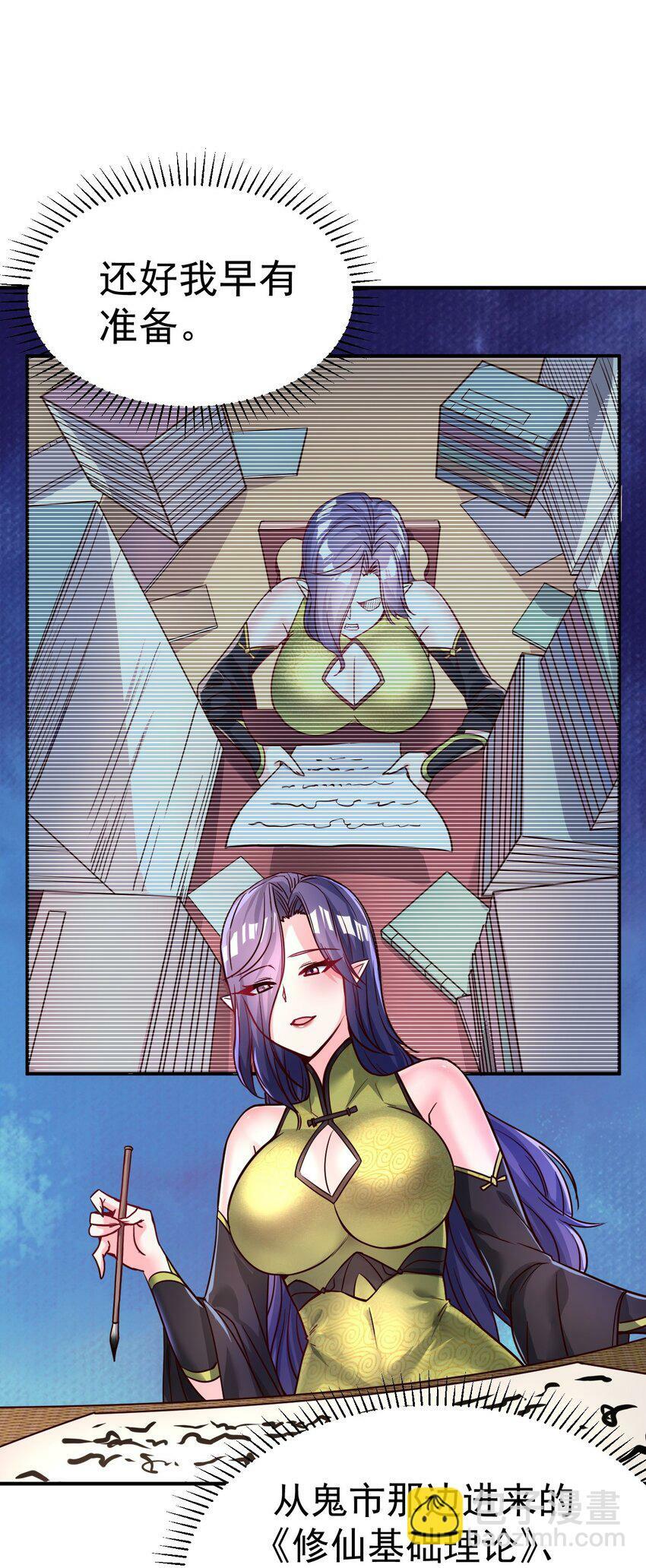 54. 三大考验8