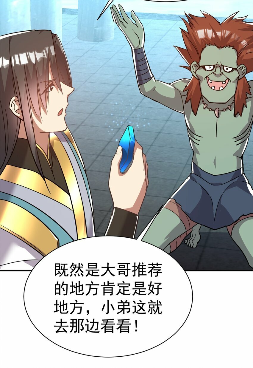 45. 第二块碎片10