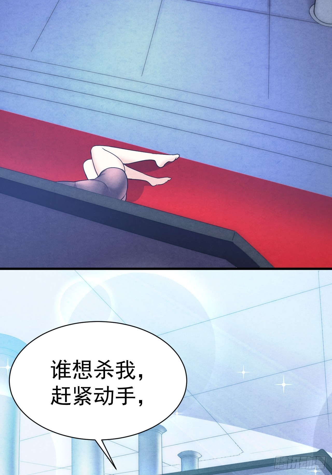 1.仙界告危28