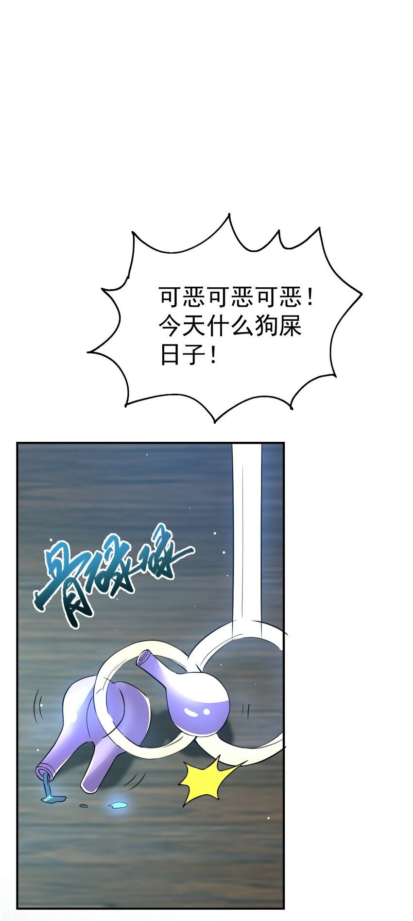 83 凯子42