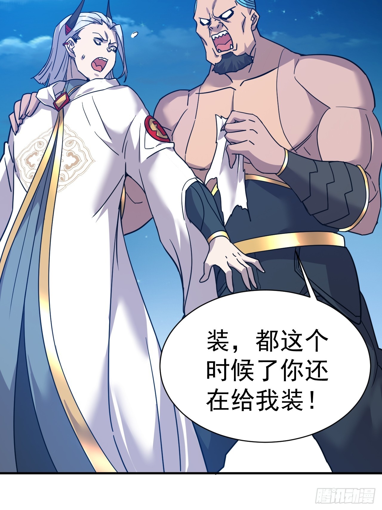 13.不要太聪明10