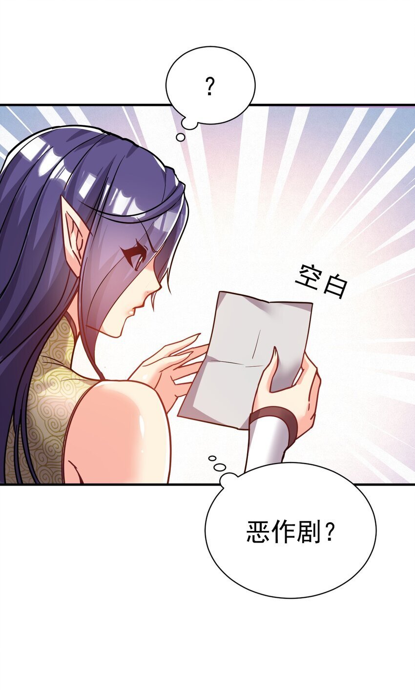 69. 我自有他用25