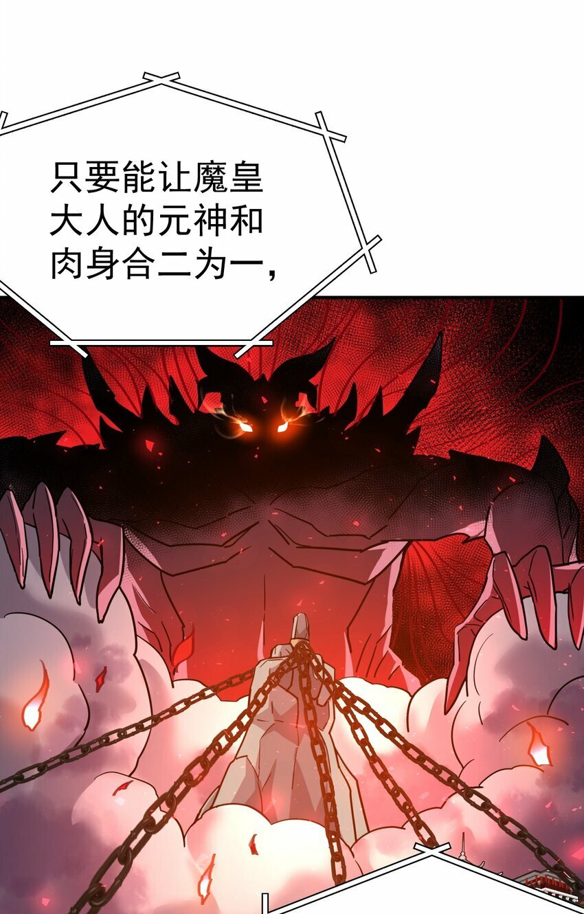 64. 泼猴戏羊28