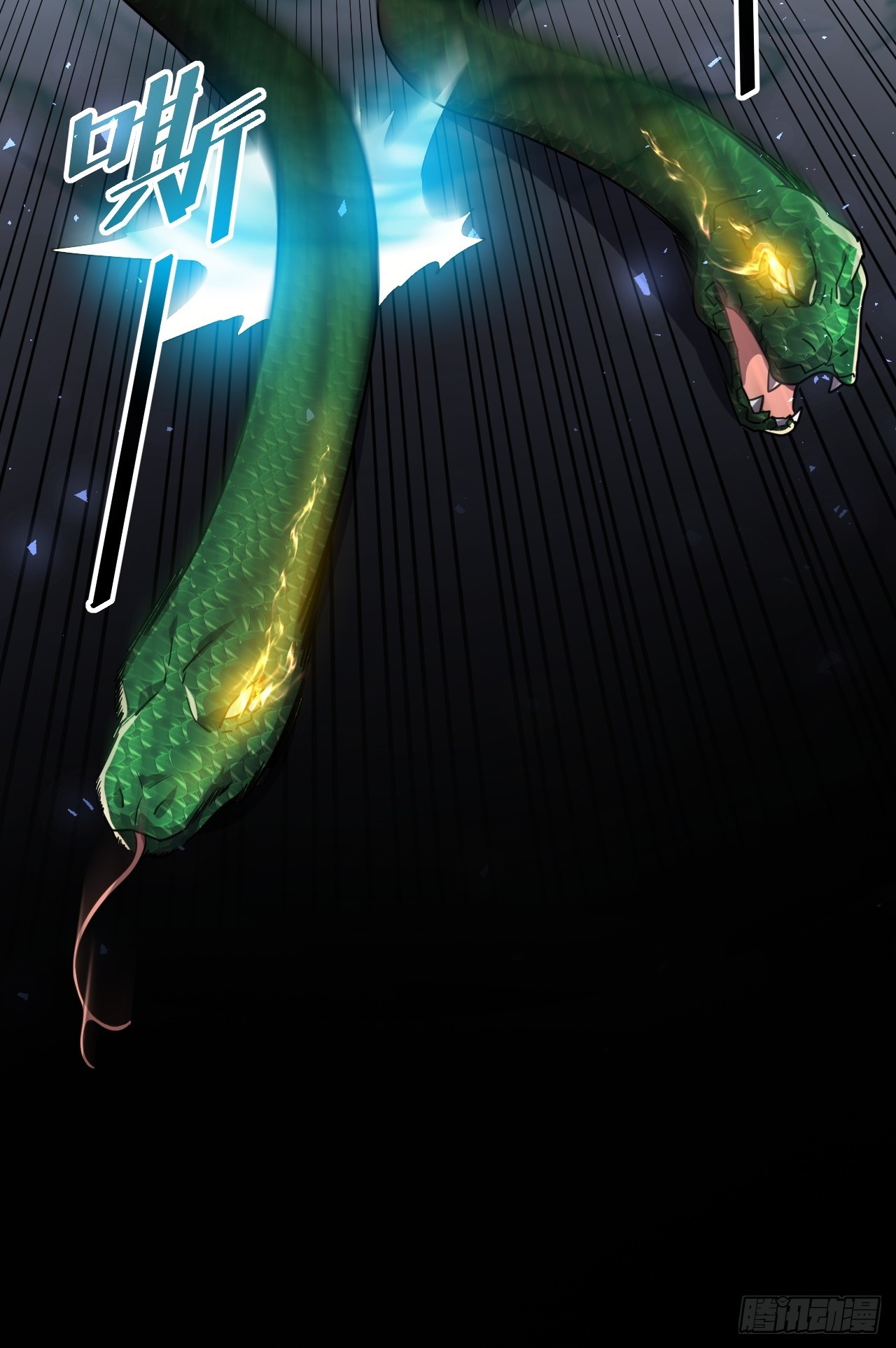 10.小树林8
