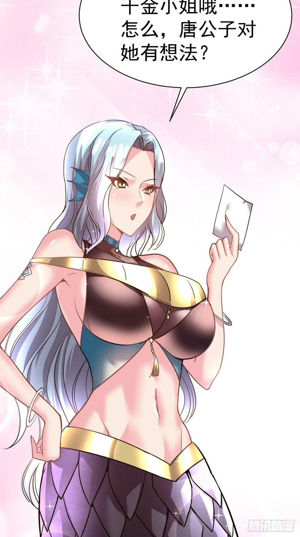 29.我从哪进？16