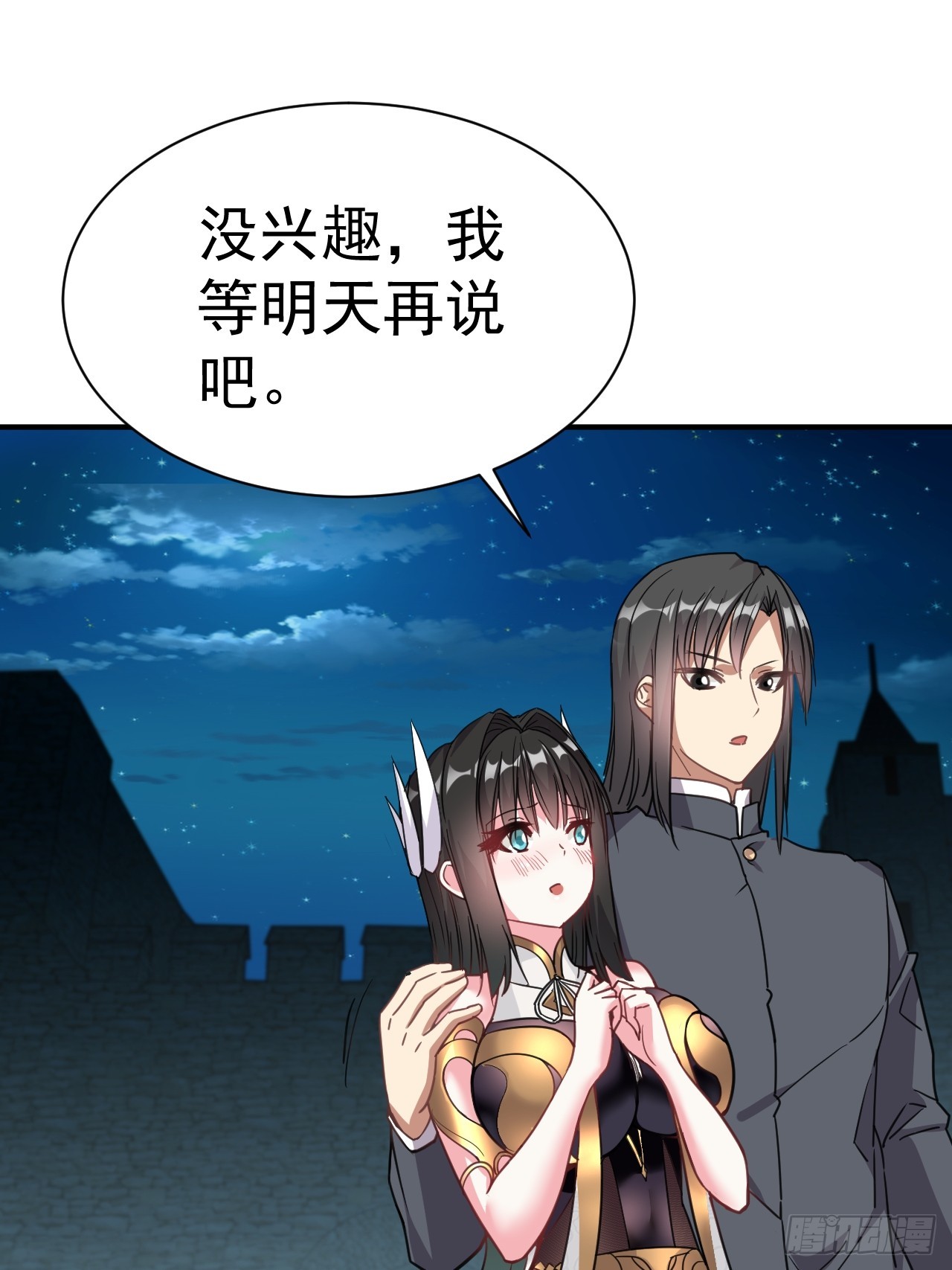 7.给你个教训56