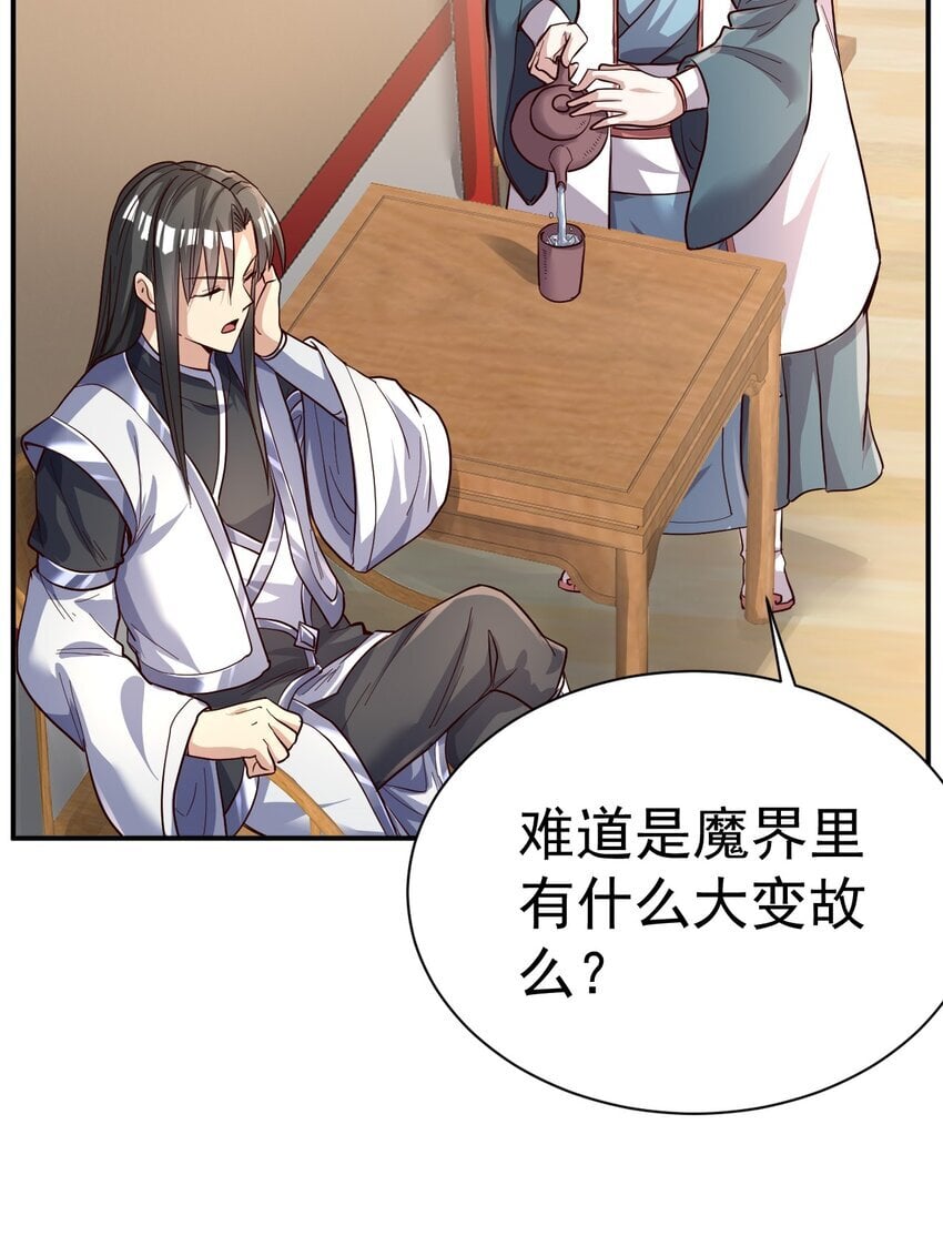 68. 不是原装货24