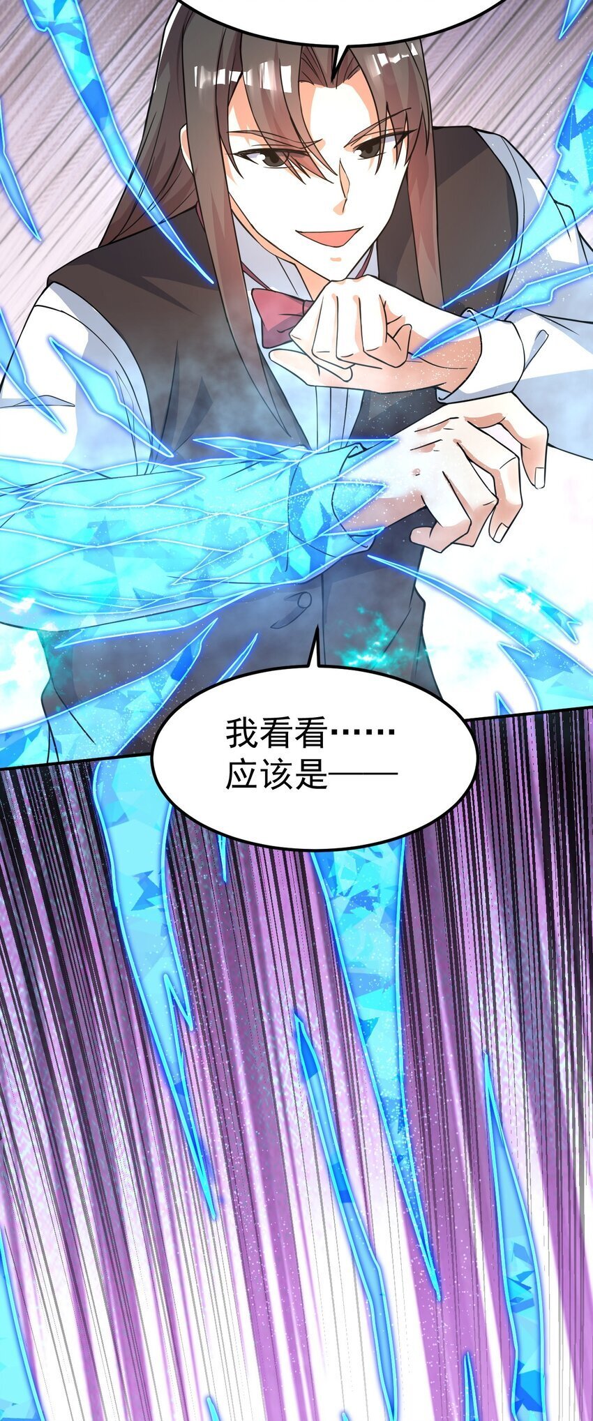 82 玩挺大27
