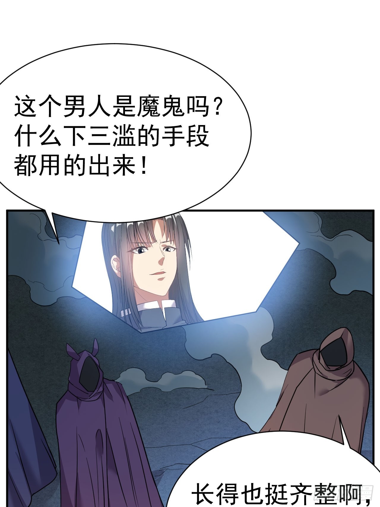 6.我这就暴露了？9