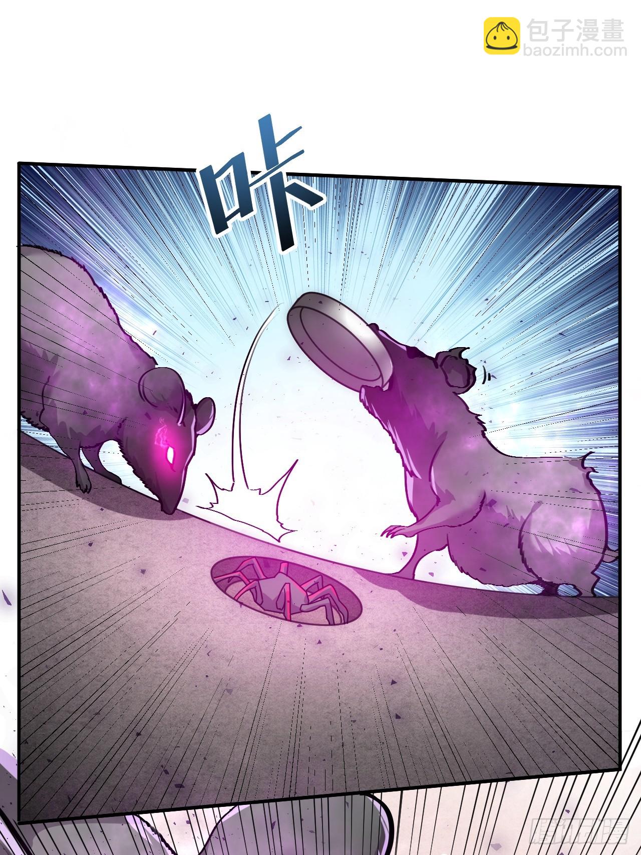 8.窃听虫15
