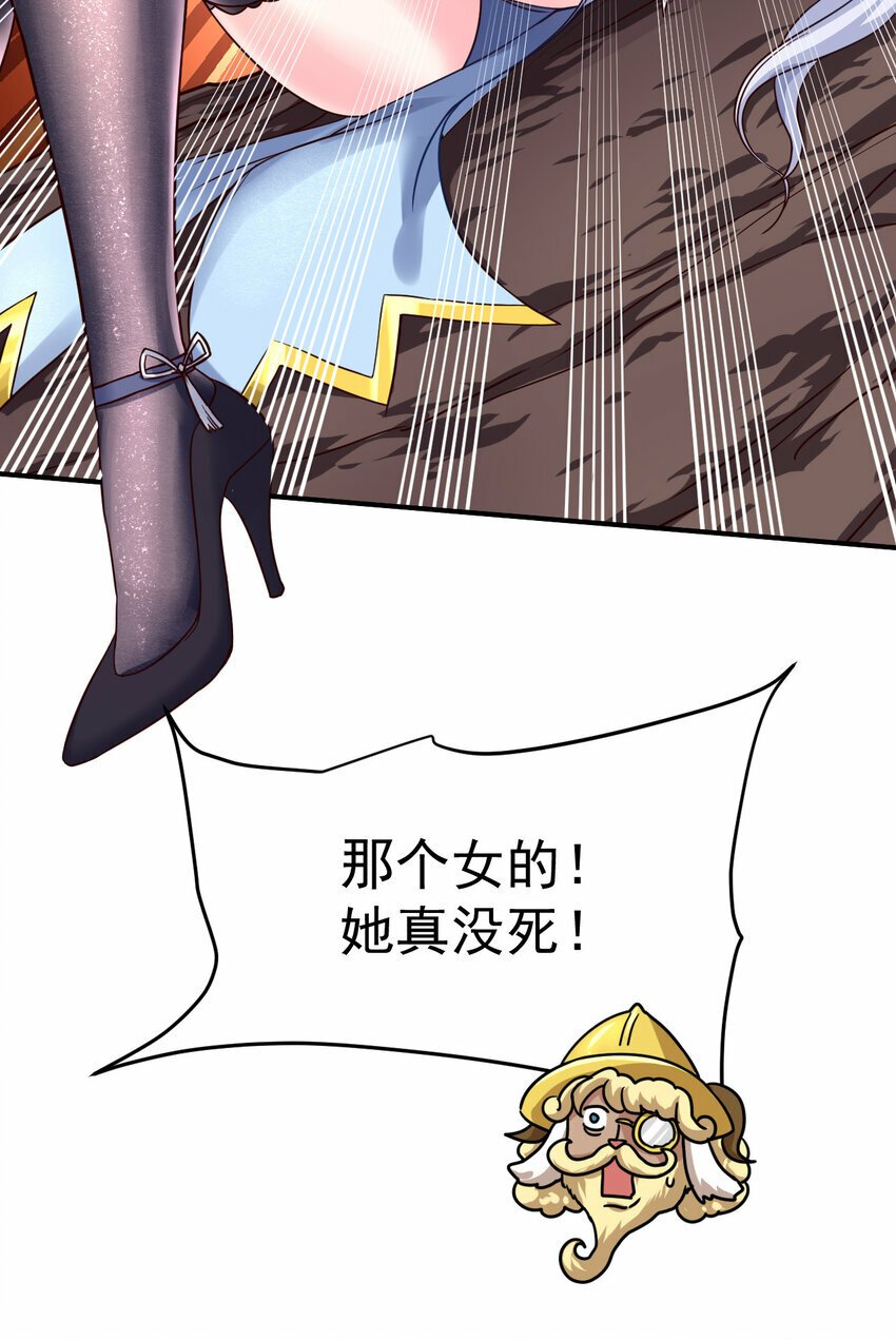 62. 可能是个祸害31