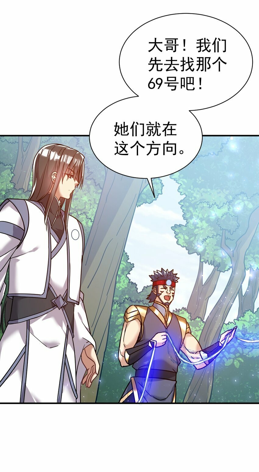 58. 复刻21