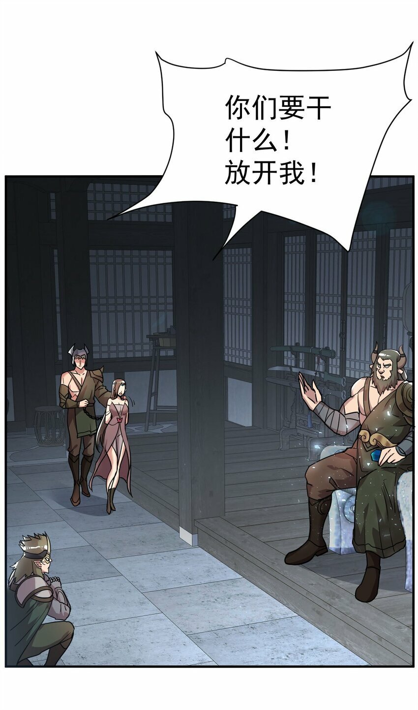 46. 鸠占鹊巢5