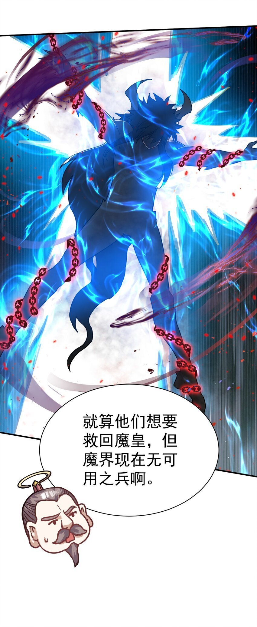 69. 我自有他用6