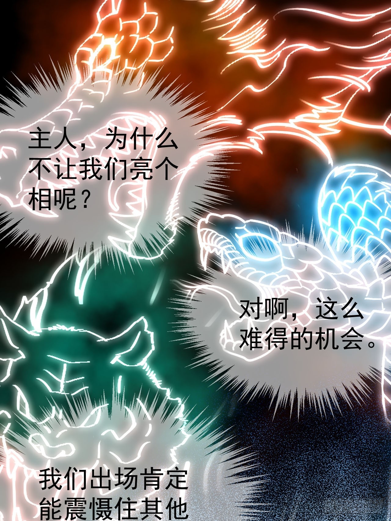 4.我要打十个44