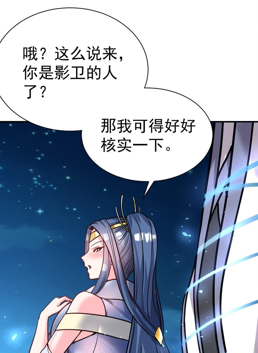 72 皮鞭和糖15