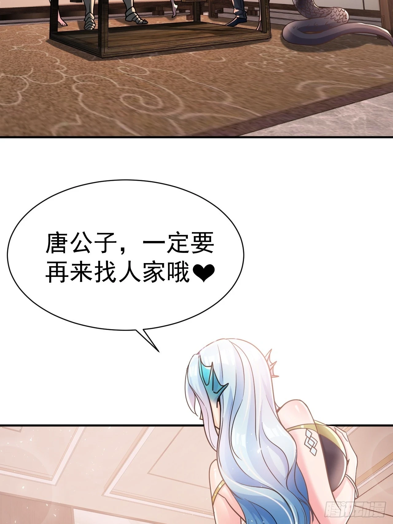19.你要让我破产吗？13