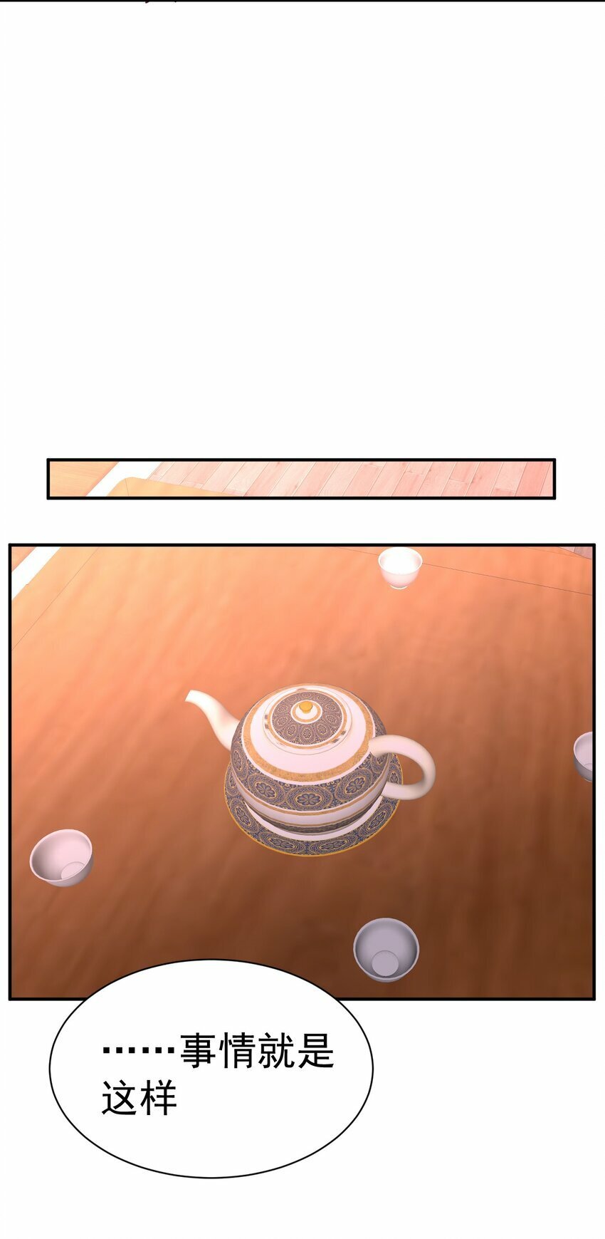 041 埋伏14