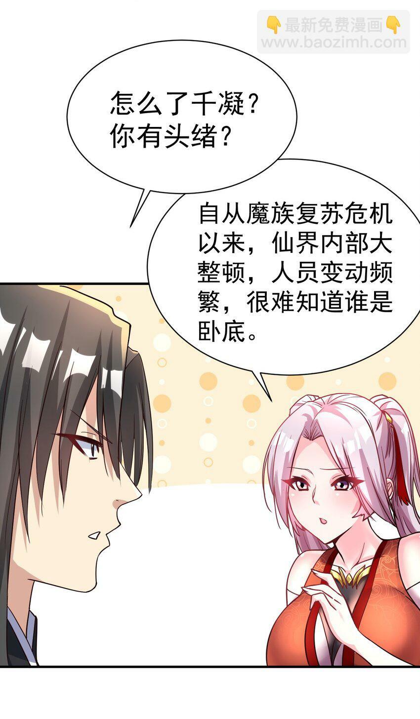 48. 一箭双雕4