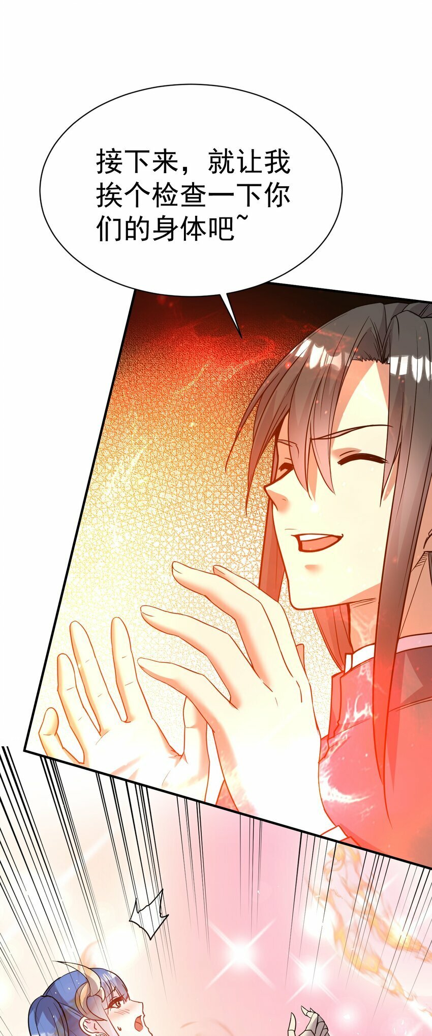 41. 开打32