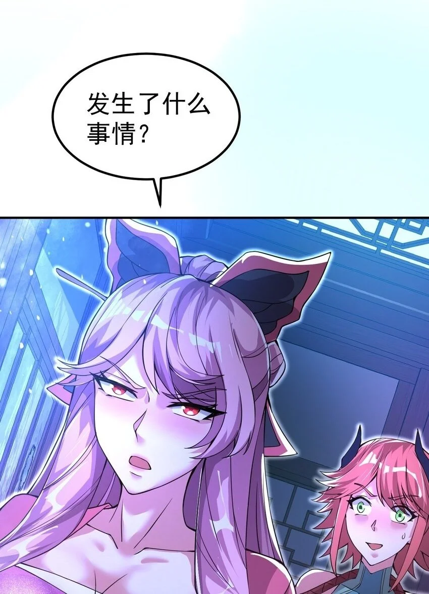 84 讨个公道32