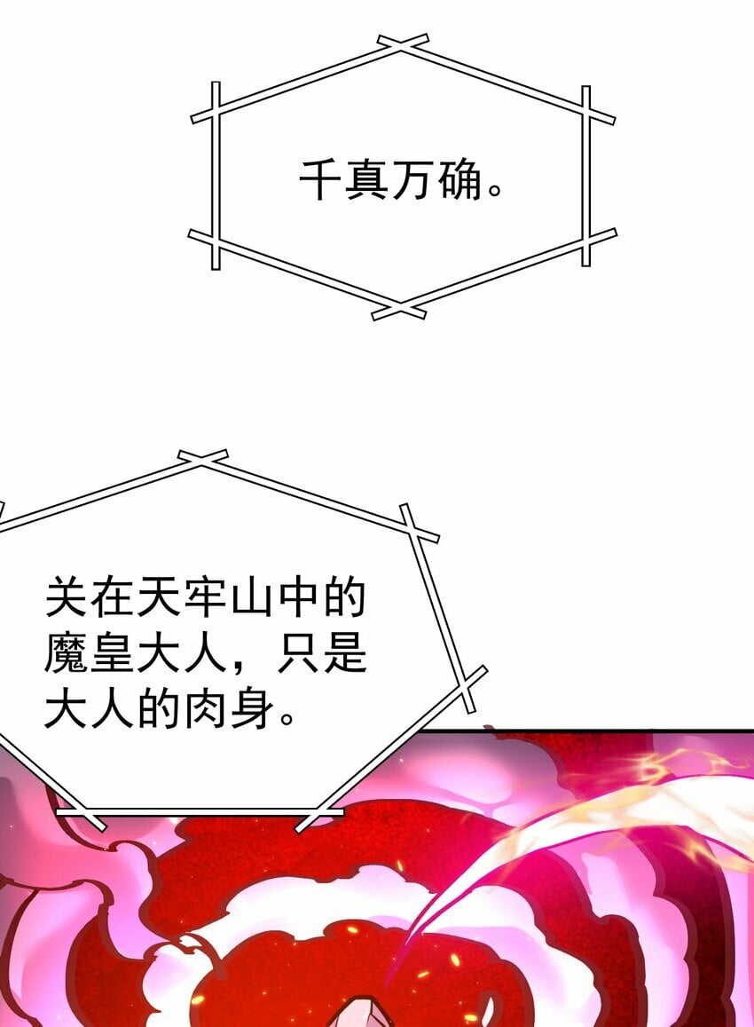 64. 泼猴戏羊26