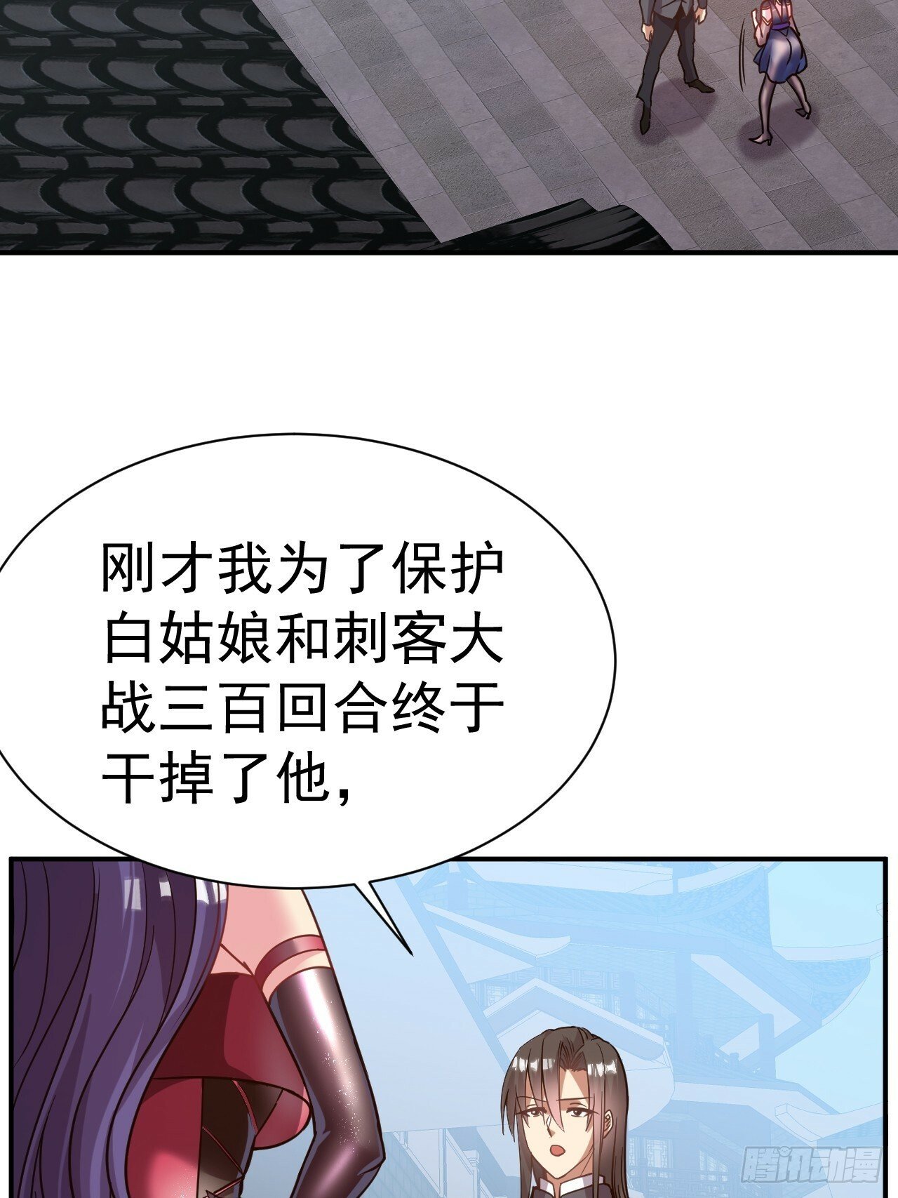36.你是双，对吧？26