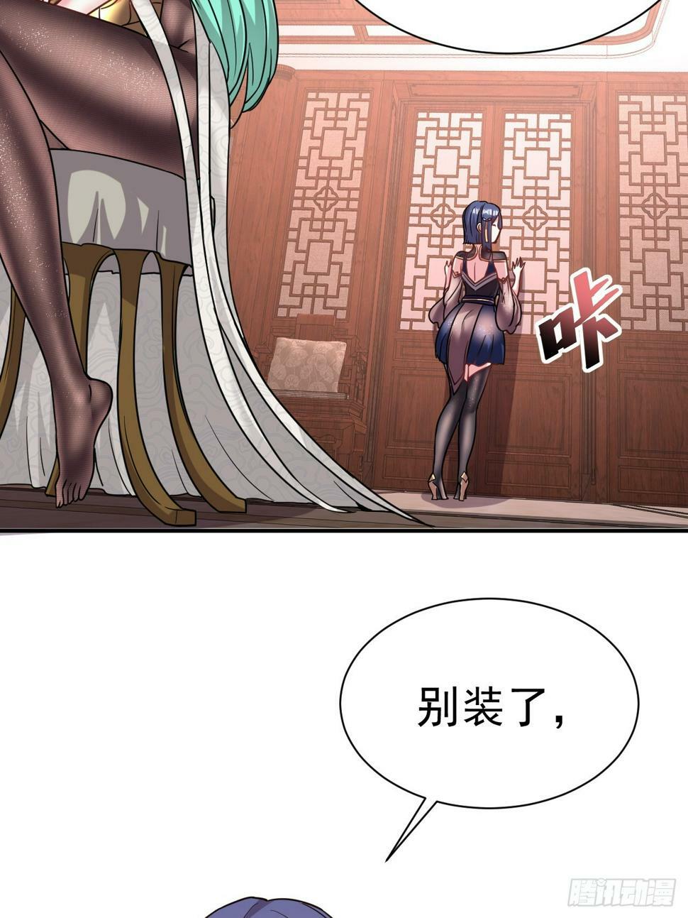 32.羊入虎口28